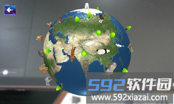 ar智能地球仪app截图2