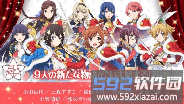 少女歌剧台服手游截图1