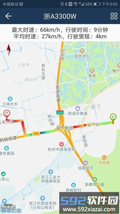 依途在线app截图3