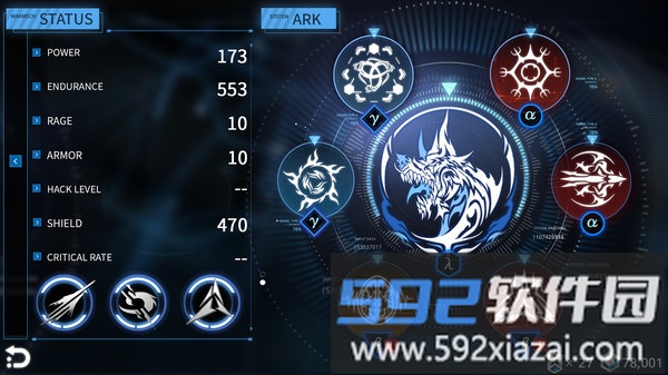 聚爆截图2