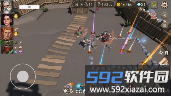 风城手游截图3
