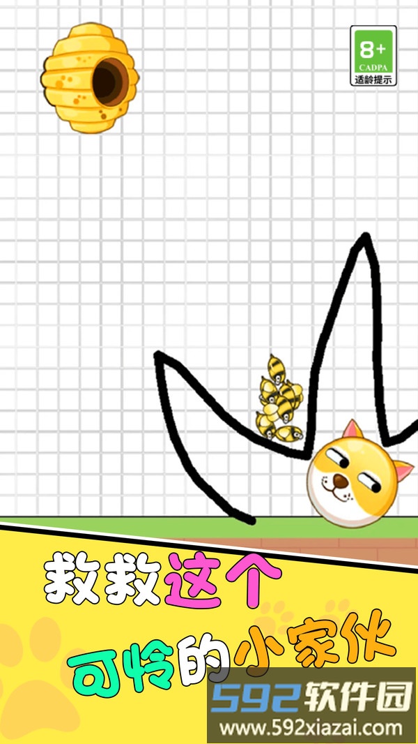 疯狂的狗蛋
