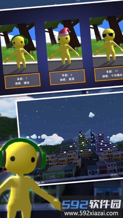 小黄人模拟器游戏截图2