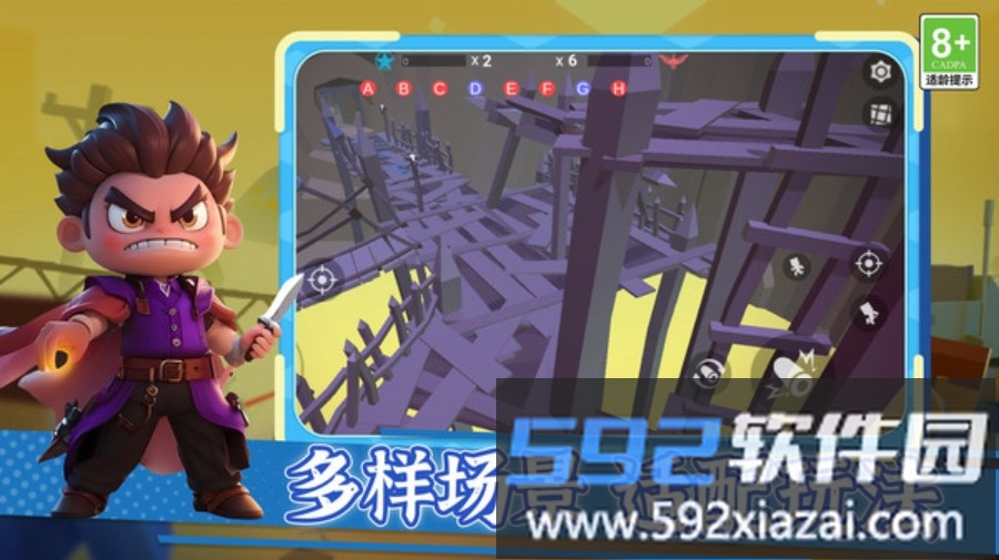 战场敢死队行动