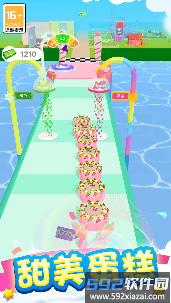 奇妙人生之旅截图1