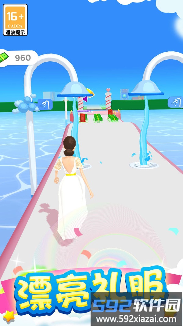 奇妙人生之旅截图2