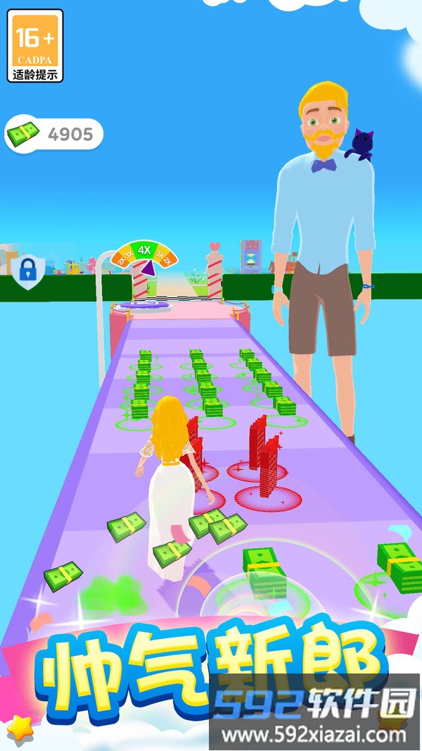 奇妙人生之旅截图4