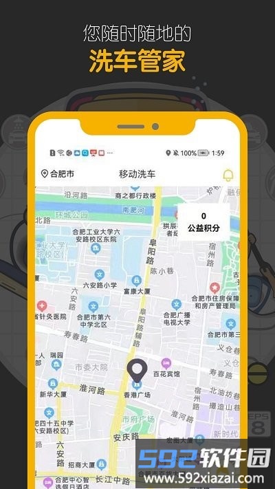 嘀嘀鸟师傅端app截图4