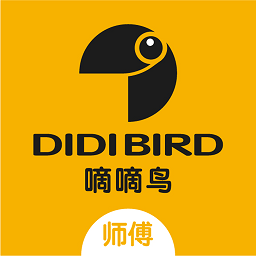 嘀嘀鸟师傅端app