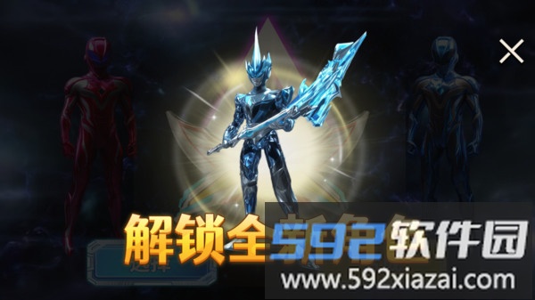 超级英雄归来截图1