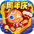 冲呀饼干人王国