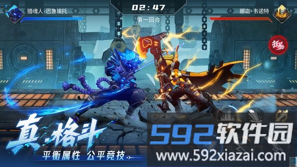 火柴人联盟3截图2