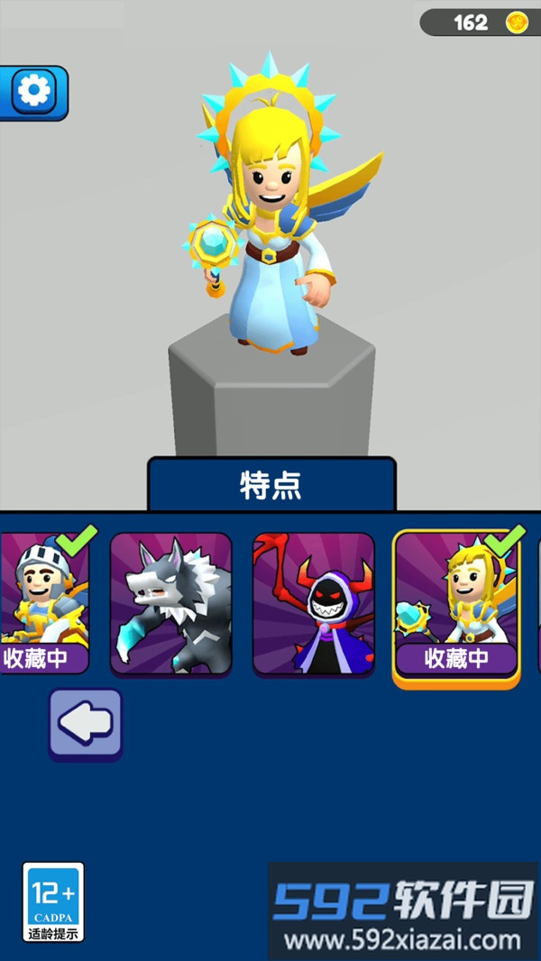 进化勇士冒险