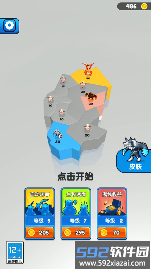 进化勇士冒险截图3