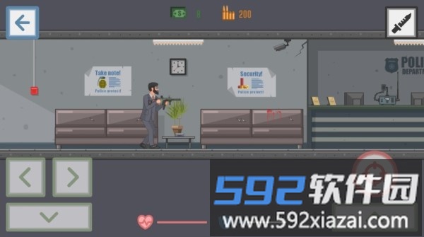 最后的路第一章游戏截图5