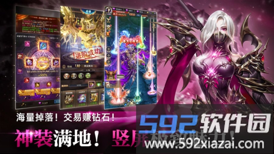 奇迹之剑截图5