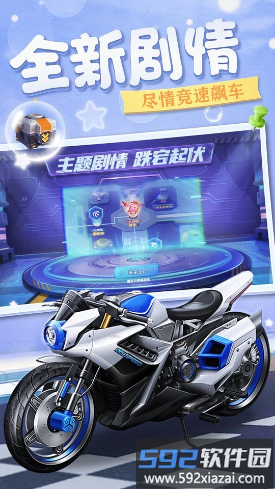 全民出击手游截图4