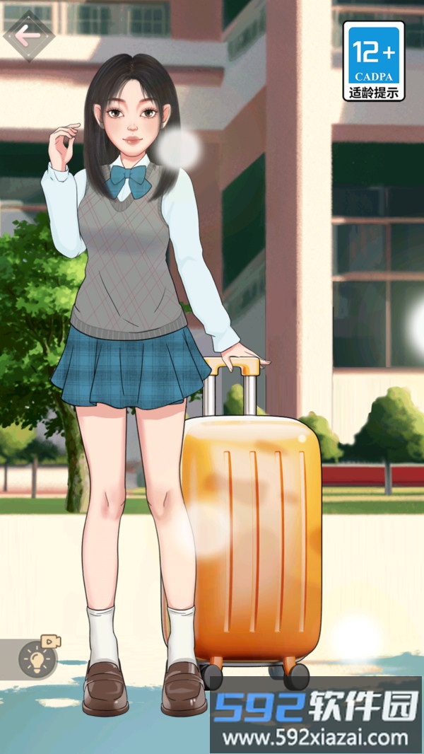 化妆我最美