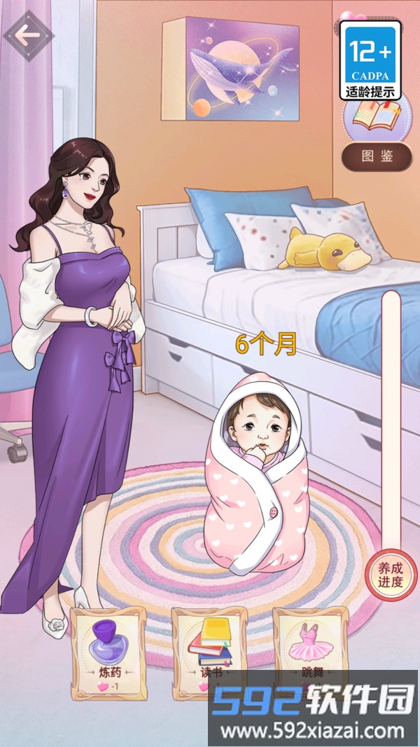 化妆我最美