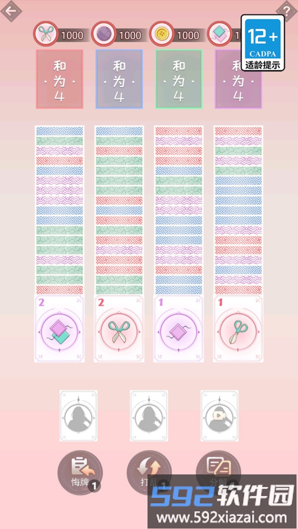 化妆我最美