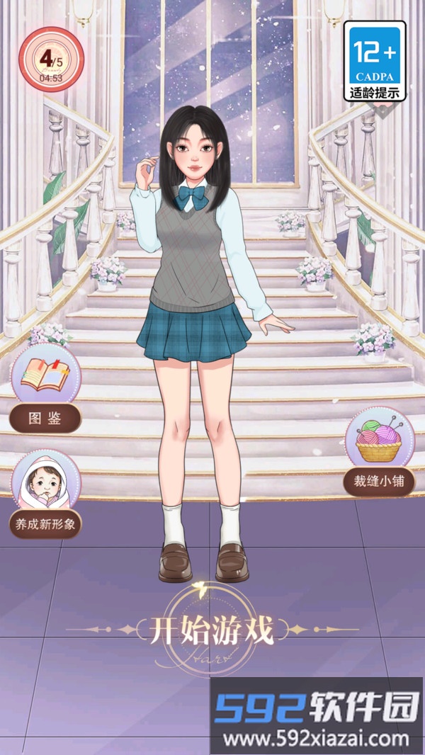 化妆我最美