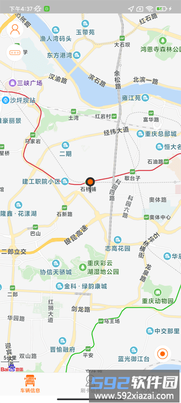 锐明宝贝校车手机版截图3