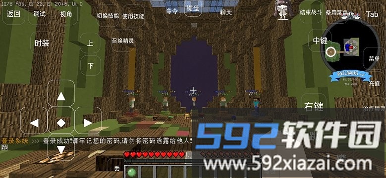 我的世界封尘宝可梦免费截图1