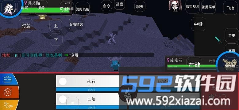 我的世界封尘宝可梦免费截图2