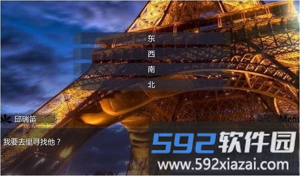 曙光奇缘千域千寻下载