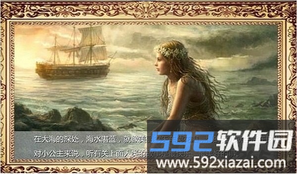 曙光奇缘千域千寻截图1