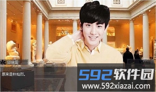 曙光奇缘千域千寻截图3