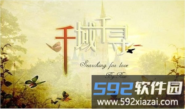 曙光奇缘千域千寻截图4