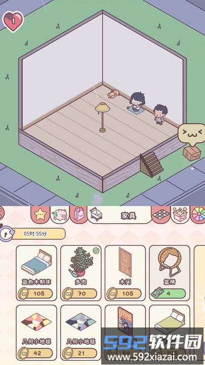 喵喵屋超治愈游戏截图2