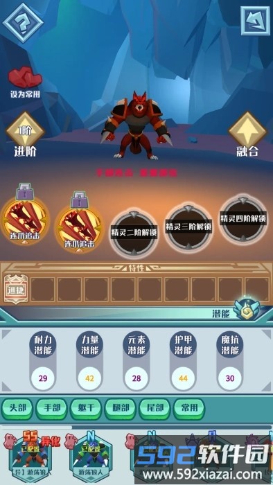 深渊养成手册游戏截图3