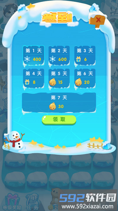 森林小当家红包版截图1