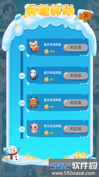 森林小当家红包版截图2