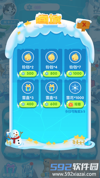 森林小当家红包版截图3
