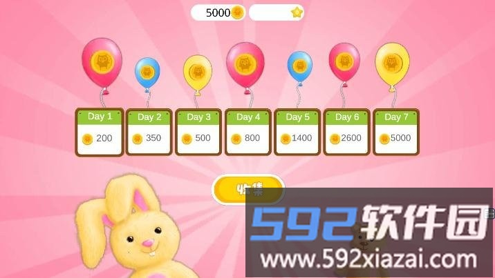 迷你乐园游乐场手机版截图3