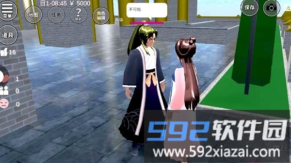 真实樱花少女成长记游戏截图2