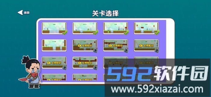 趣味大冲关游戏截图1