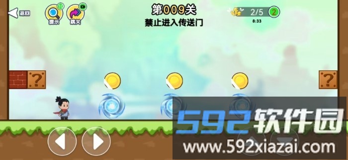 趣味大冲关游戏截图2