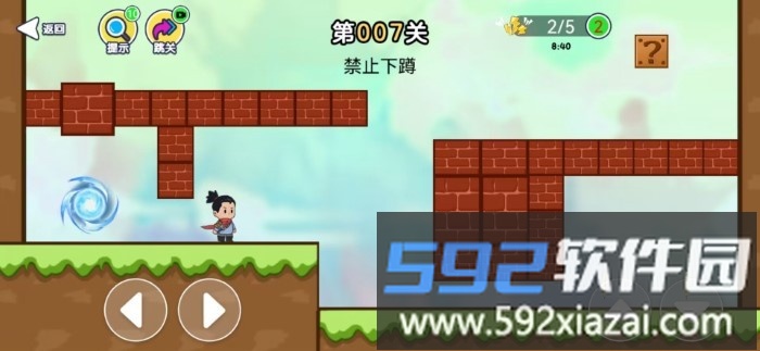 趣味大冲关游戏截图3