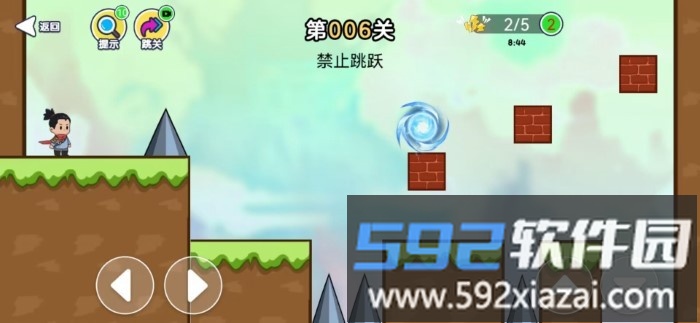趣味大冲关游戏截图4