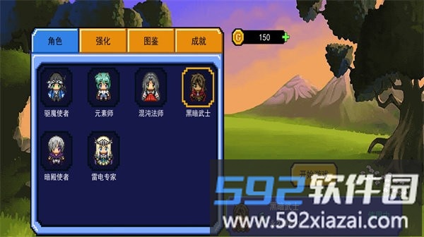 荒野庄园手机版截图1