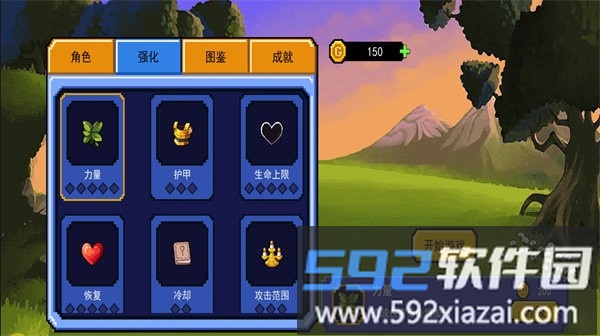 荒野庄园手机版截图2