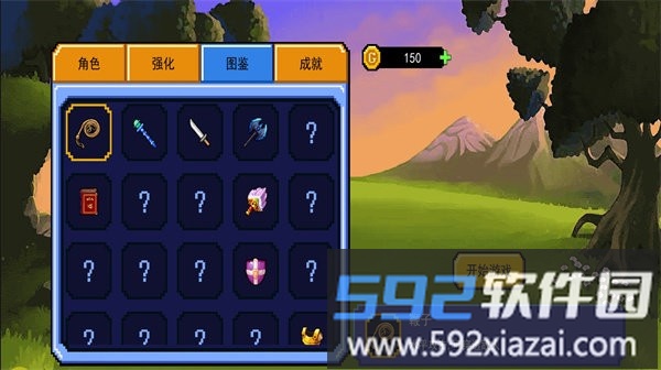 荒野庄园手机版截图3