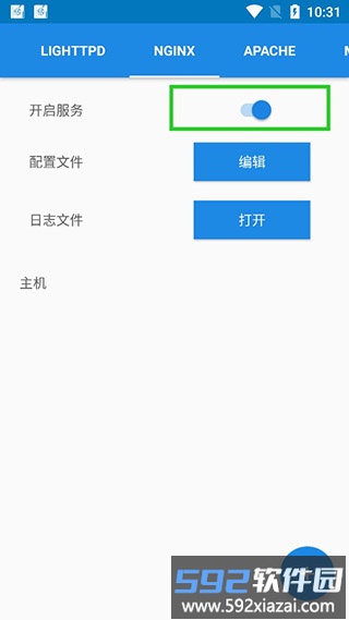 ksweb3.9专业版截图2