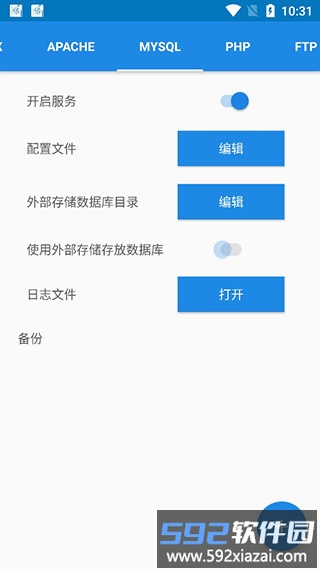 ksweb3.9专业版截图4