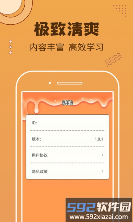 成语猜不停最新版截图3