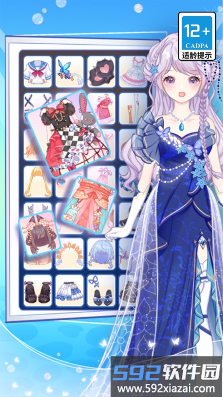 小魔女换装截图5